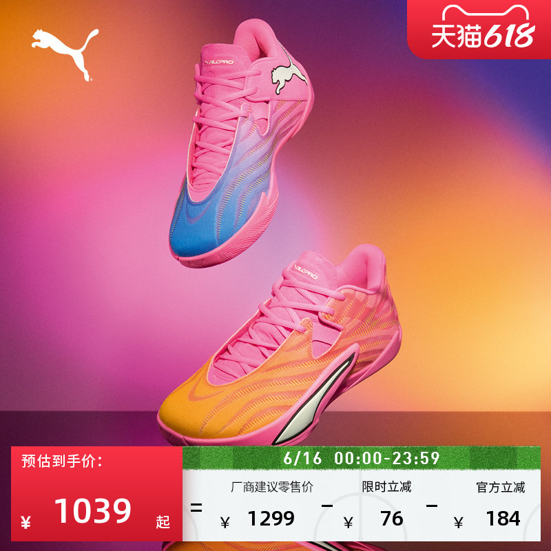 Puma Allproelite 312844 Men's Sports Basketball Shoes with Contrasting Colorways, Cushioning, Non-Slip, and Lightweight Design