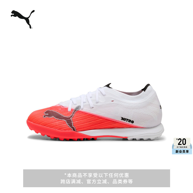 Tt Lightweight Football Shoes for Men and Women Puma Official Artificial Turf Cleats Ultra 7 109140 Tt Lightweight Football Shoes for Men and Women Puma Official Artificial Turf Cleats Ultra 7 109140
