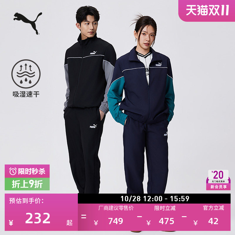 Moisture-Absorbing and Quick-Drying Running Casual Suit for Men and Women Puma Official Autumn and Winter Sports Tops and Pants 694079 Moisture-Absorbing and Quick-Drying Running Casual Suit for Men and Women Puma Official Autumn and Winter Sports Tops and Pants 694079