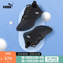 PUMA Puma official new mens classic running shoes SOFTRIDE VITAL 193703