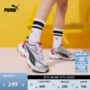 Товары от PUMA官方旗舰店