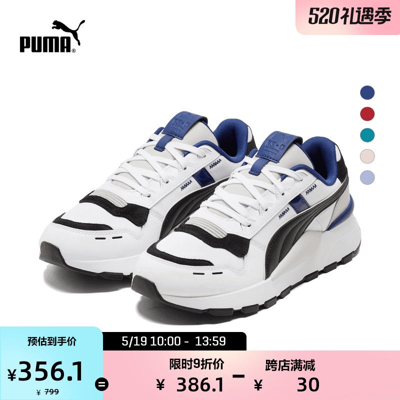 PUMA Puma Official new men and women of the same style Slow Shock Casual Shoes RS 2 0 FUTURA 374011