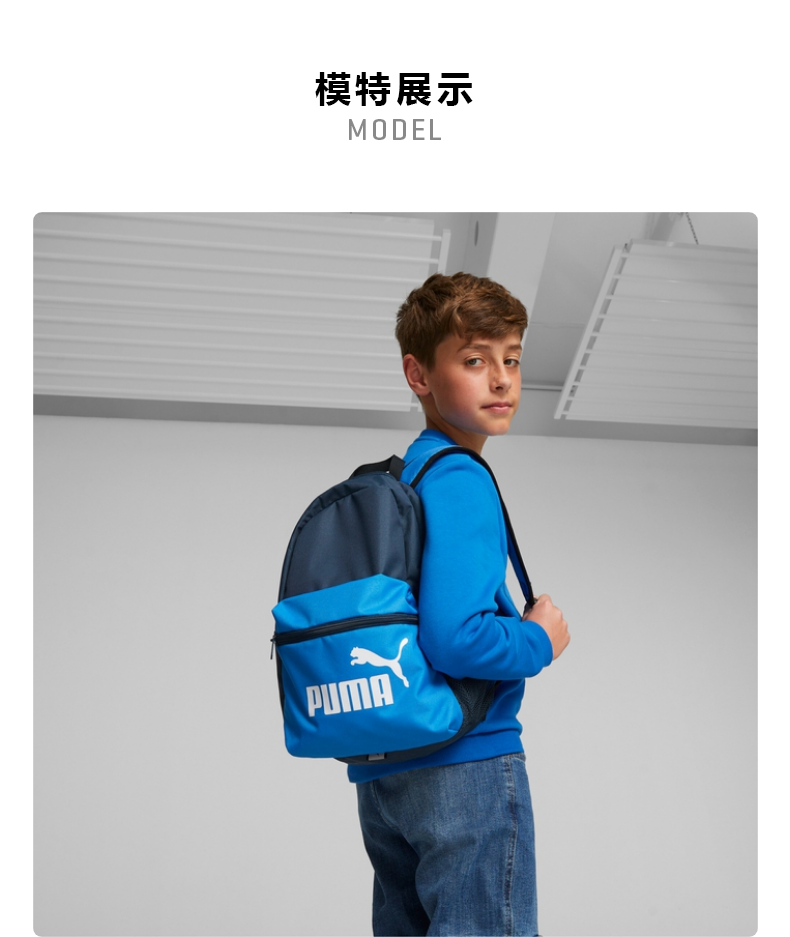 Puma 彪马 Phase Small 中大童潮流印花双肩包 079879 双重优惠折后￥99.4包邮 3色可选