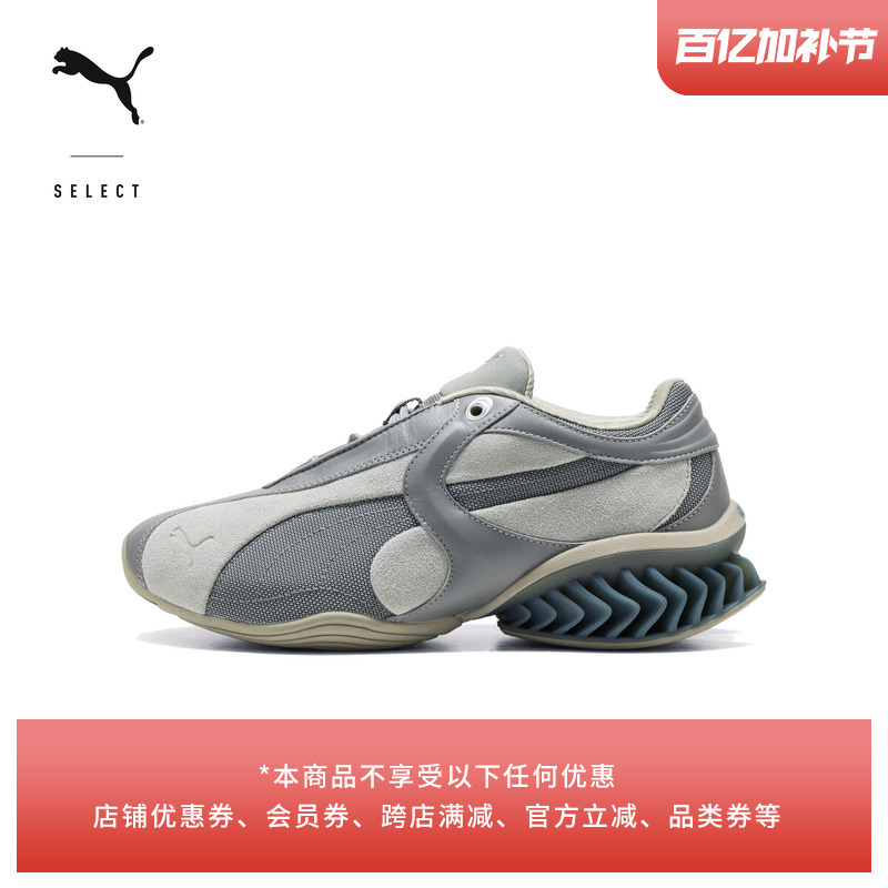 Dad Shoes | Retro Height-Increasing Thick-Soled Casual Shoes for Men and Women Puma Official Sports Shoes Cellgeo405336