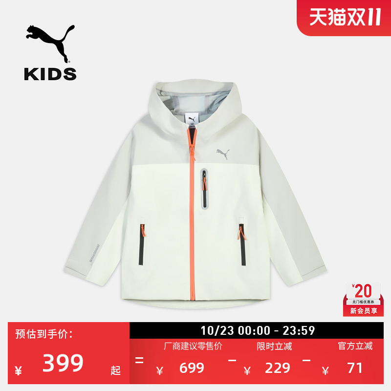 Windproof, Waterproof and Wear-Resistant Outdoor Jacket for Girls Puma Official New Sports Jacket 951086