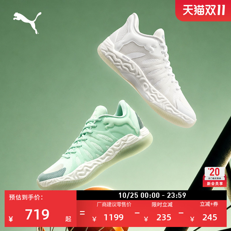 Hali1 Haliburton Generation Signature Basketball Shoes Men's Puma Practical Sports Shoes 314098