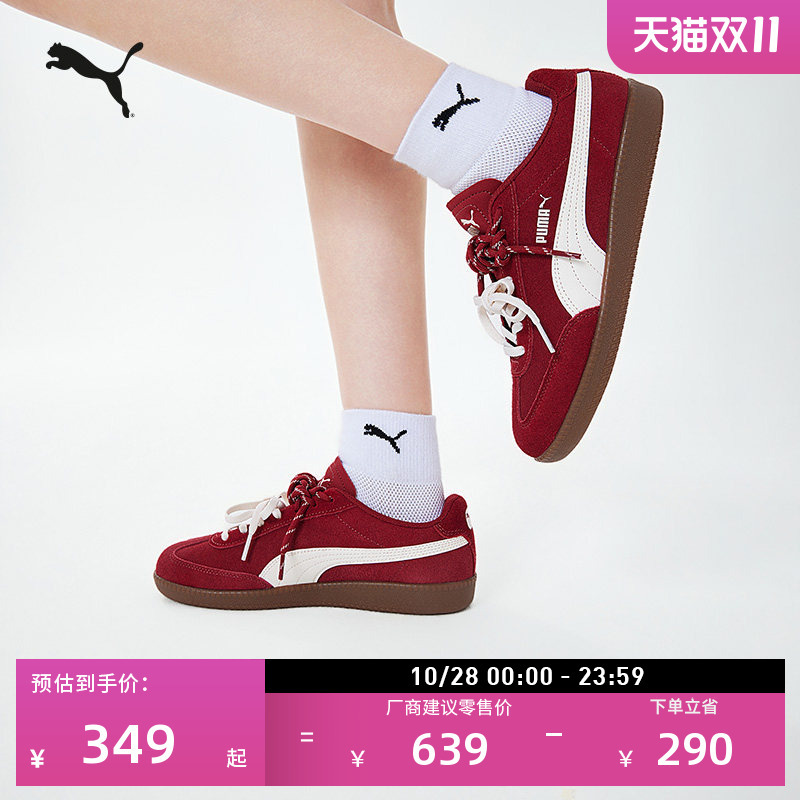 German Training Shoes | Red Retro Thin-Soled T-Toe Shoes for Men and Women Puma Autumn and Winter Casual Sneakers 9t 406756