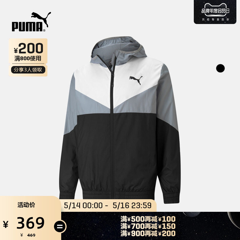 PUMA Puma official new men's leisure collage jacket WINDBREAKER 588756