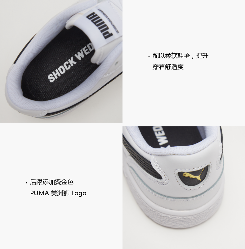 彪马 Puma 21新款 男女 头层牛皮面 复古经典休闲鞋 图3