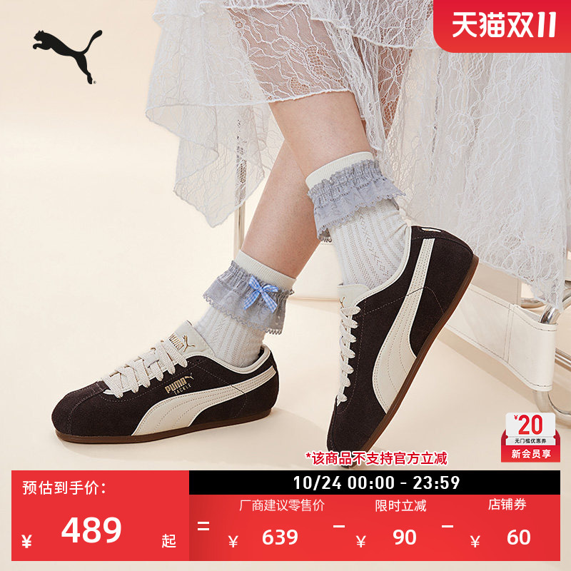Same Style as Zhang Linghe | Tackle Thin-Soled Shoes Brown Football Style T-Toe German Training Shoes for Men and Women Puma Casual Shoes