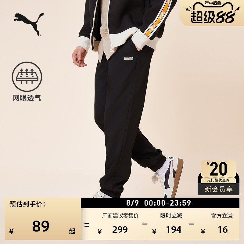 Breathable Mesh Drawstring Loose Casual Pants Men's Puma Official Summer Black Sports Pants 690648 Breathable Mesh Drawstring Loose Casual Pants Men's Puma Official Summer Black Sports Pants 690648
