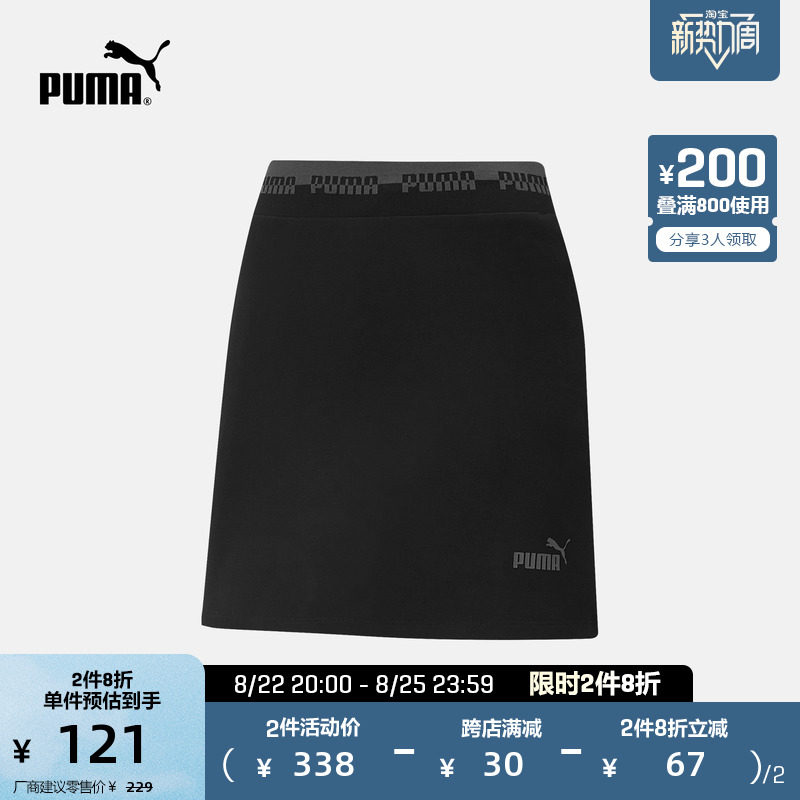 PUMA Puma Official Women's Leisure string Label printed short dress AMLAFIED 845591