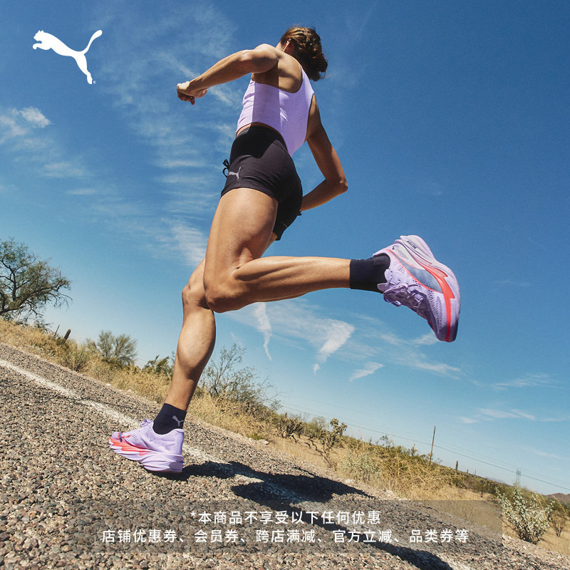 Long-Distance Nitrogen Racing Sports Running Shoes for Women Puma Puma Break Elite 4 Official Deviate