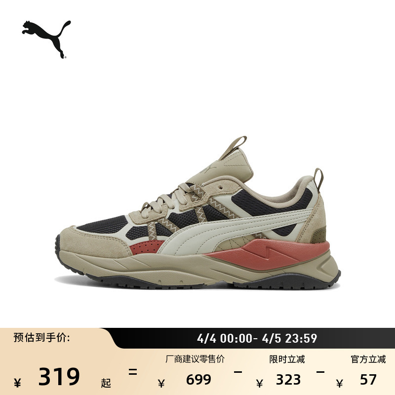 Outdoor Hiking Retro Casual Shoes for Men and Women Puma Official New Spring Sports Shoes X-Ray 392317