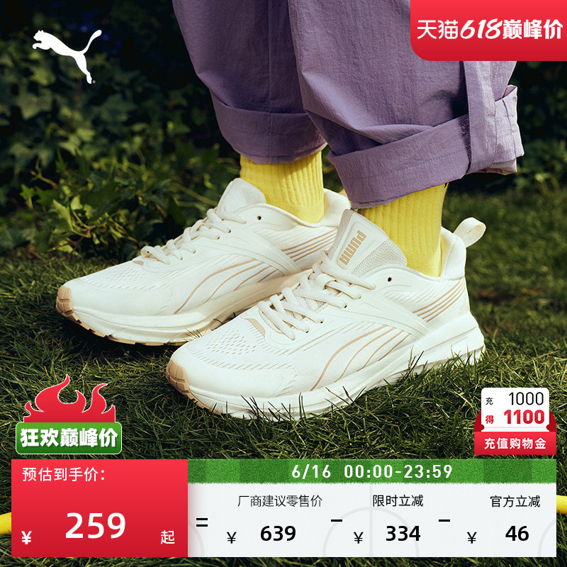 Lightweight and Breathable Retro Running Shoes, White Sports Shoes for Men and Women, Puma Casual Shoes Hypnotic403952 Lightweight and Breathable Retro Running Shoes, White Sports Shoes for Men and Women, Puma Casual Shoes Hypnotic403952