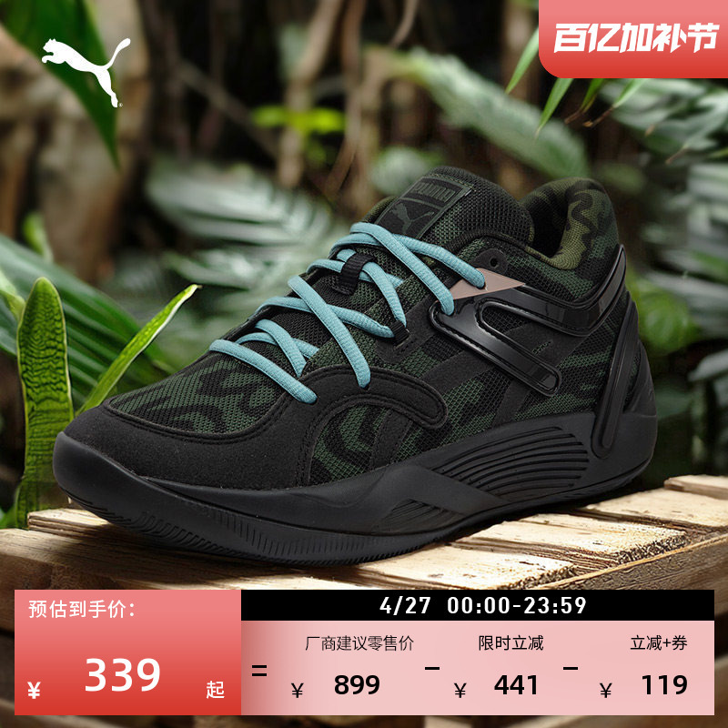 Breathable Camouflage Practical Basketball Shoes for Men and Women Puma Official New Low-Top Sports Shoes Trc 379087