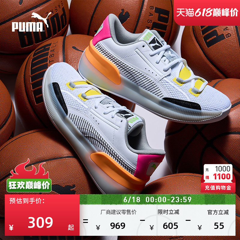 Lightweight and Breathable Practical Basketball Shoes for Men and Women Puma Official New Low-Top Sports Shoes Clyde 194045