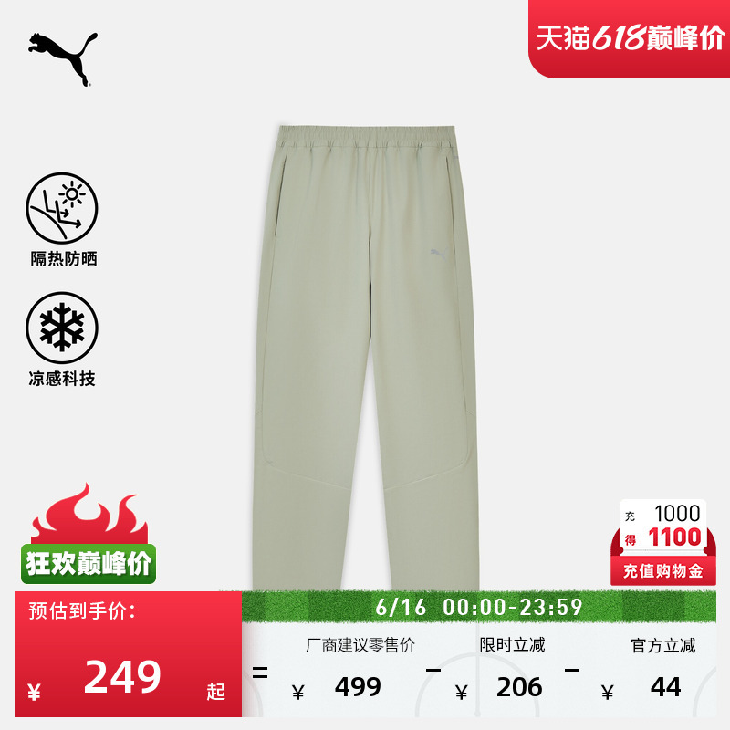 Cooling Sun Protection Upf50+ Loose Straight-Leg Sports Pants for Men Puma Official Summer Casual Pants 694463 Cooling Sun Protection Upf50+ Loose Straight-Leg Sports Pants for Men Puma Official Summer Casual Pants 694463