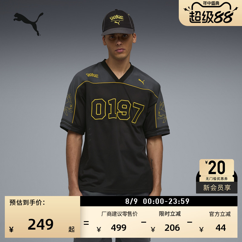 Pokemon Collaboration | Breathable Mesh Short-Sleeved T-Shirt for Men Puma Official Summer 634919