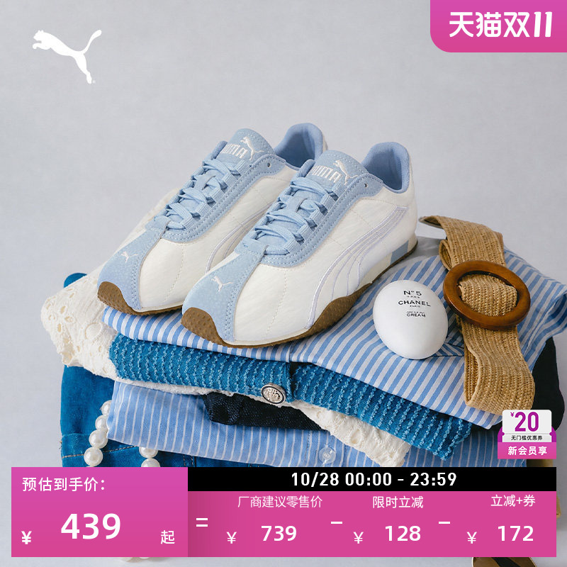Shoes Similar to Shan Yichun's Model H-Street Thin-Soled Sports Casual Shoes for Men and Women Puma Official Autumn and Winter 408613 Shoes Similar to Shan Yichun's Model H-Street Thin-Soled Sports Casual Shoes for Men and Women Puma Official Autumn and Winter 408613