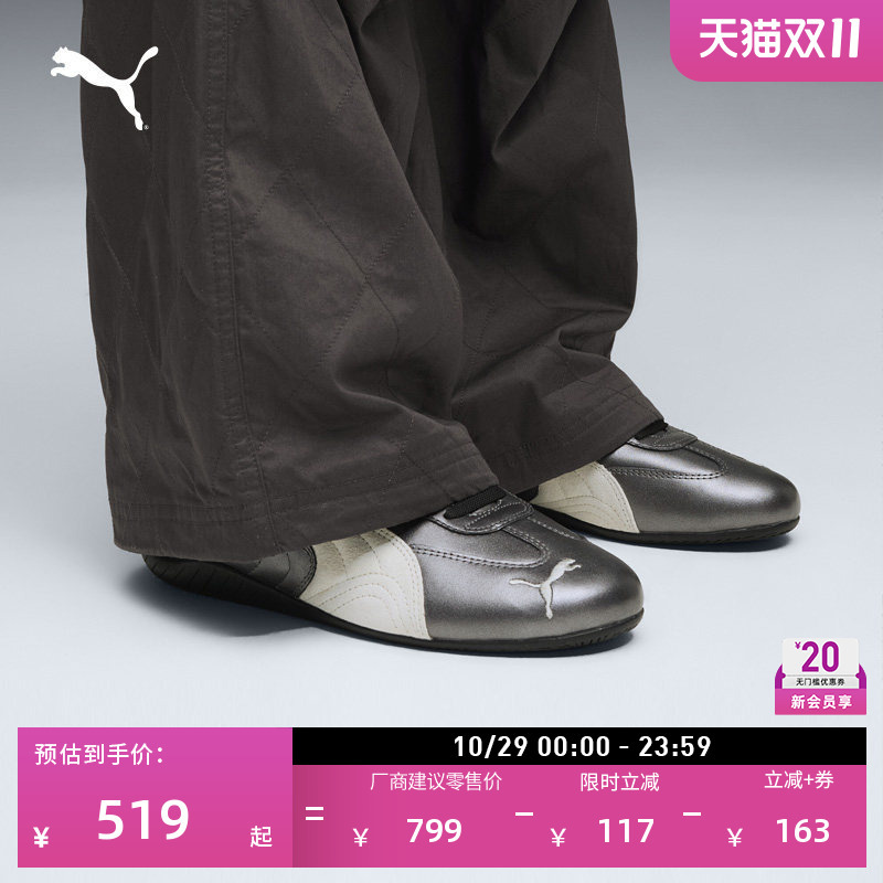 Speedcat Thin-Soled Racing Shoes in Metallic Color with T-Toe Design for Men and Women, Puma Official Casual Shoes 403689 Speedcat Thin-Soled Racing Shoes in Metallic Color with T-Toe Design for Men and Women, Puma Official Casual Shoes 403689