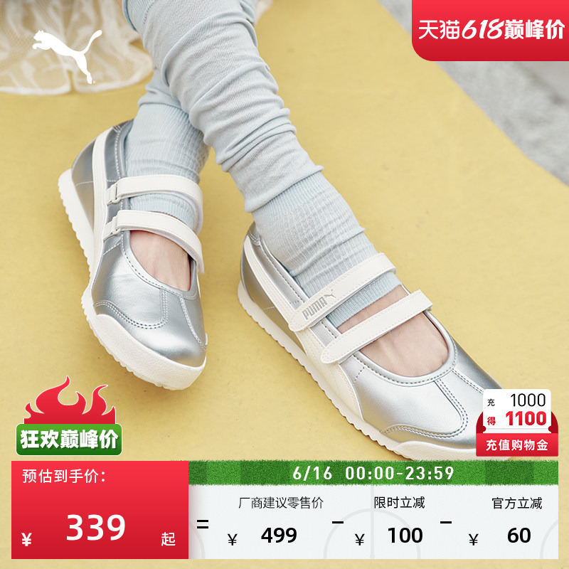 T-Toe Shoes | Sports Ballet-Style Thin-Soled Shoes Mary Jane Women's Puma Summer Silver Casual Shoes Turino