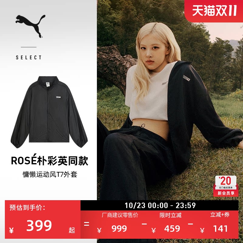 Rose Collaboration | Retro T7 Sports Thin Jacket for Women Puma Official Autum Casual Jacket 633793