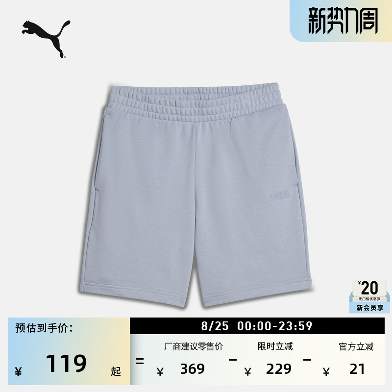 Loose Running Fitness Sports Shorts for Men Puma New Summer Training Casual Three-Quarter Pants 690643 Loose Running Fitness Sports Shorts for Men Puma New Summer Training Casual Three-Quarter Pants 690643