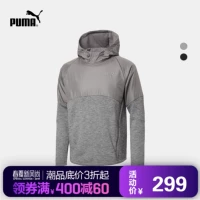 PUMA Hummer Bảng điều khiển dành cho nam giới chính thức Áo Evostripe 851725 - Thể thao lông cừu / jumper áo hoodie cặp