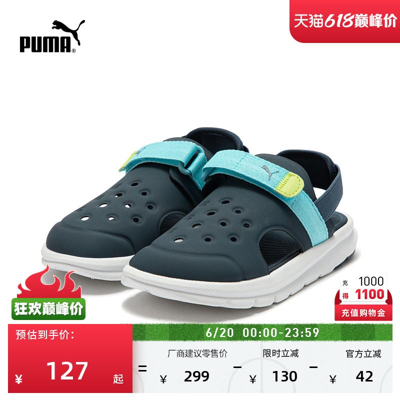 Comfortable Velcro Beach Clogs for Outdoor Wear, Children's Puma Summer Breathable Sandals Sandal390692 Comfortable Velcro Beach Clogs for Outdoor Wear, Children's Puma Summer Breathable Sandals Sandal390692