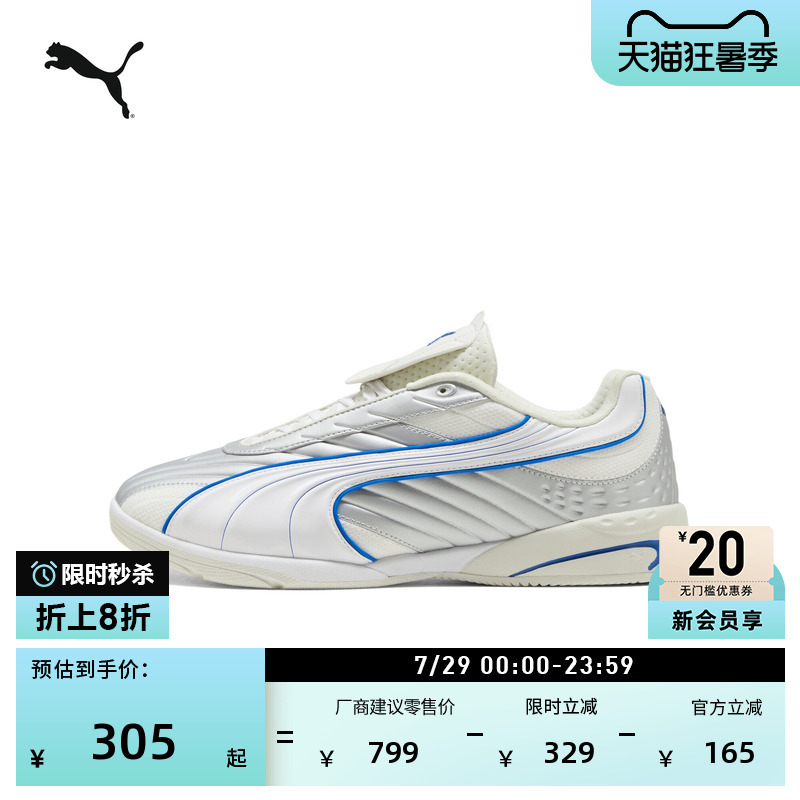 Thin-Soled Shoes | Silver Football Casual Shoes for Men and Women Puma Official Summer Sports Shoes Vs2 404136