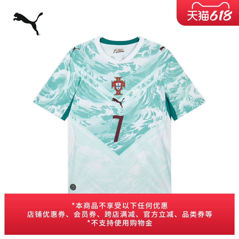 Portugal National Team Away Fan Version Ronaldo Jersey Short-Sleeved Sports T-Shirt Men's Puma Summer Portugal National Team Away Fan Version Ronaldo Jersey Short-Sleeved Sports T-Shirt Men's Puma Summer