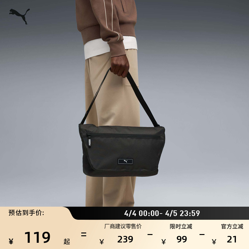 Functional Large-Capacity Messenger Bag Crossbody Bag Shoulder Bag Puma Official New Lightweight Handbag 091871