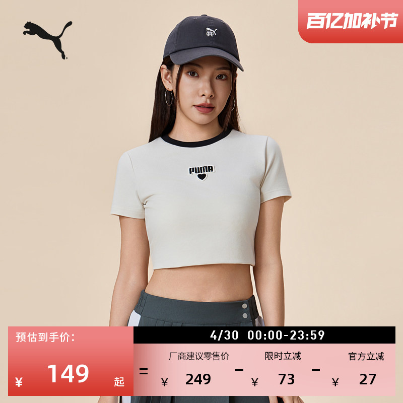 Slim-Fitting Short-Sleeved Babytee Sports T-Shirt for Women Puma Official Summer Casual Top 695498