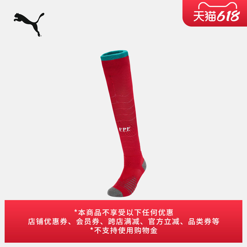 Portugal Team Fan Version Football Socks Knitted Socks Long Socks Men's Puma Official Over-The-Knee Socks 783546