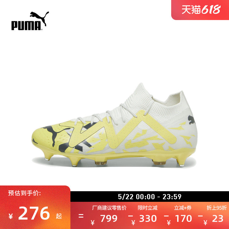 MXSG ミックスメタルスパイク フリスビー サッカーシューズ メンズ PUMA プーマ ソフト ローンスパイク FUTURE107369