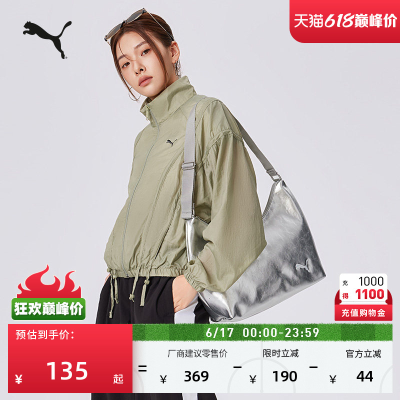Large-Capacity Silver Crossbody Bag Underarm Bag Women's Puma New Lightweight Shoulder Bag Handbag 092377