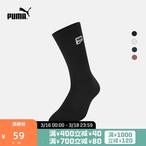 PUMA Puma Official KAN Leisure Sox socks APAC 907901