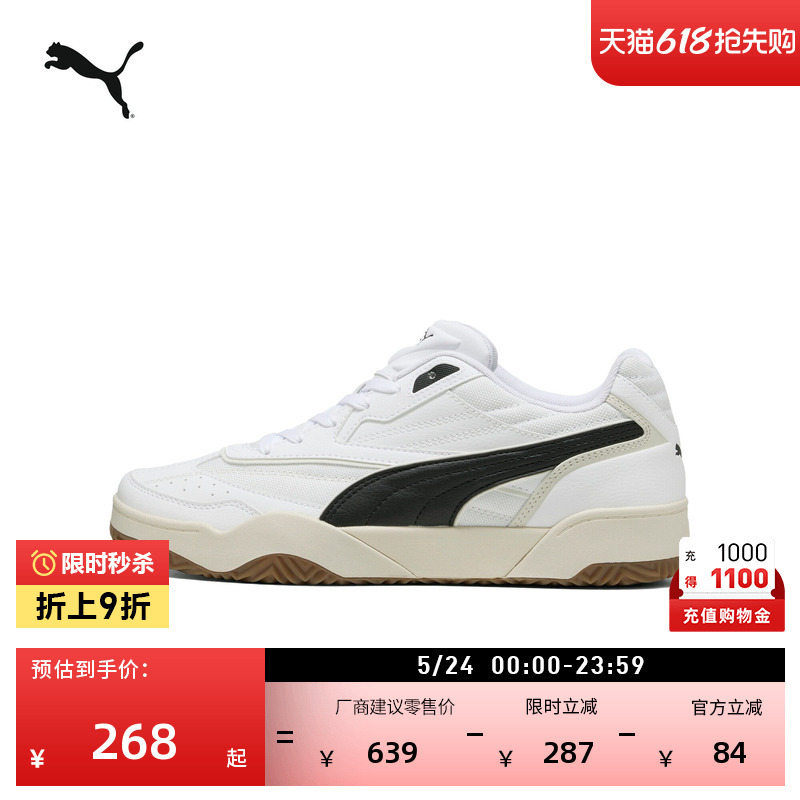 Breathable Retro Casual White Shoes for Men and Women Puma New Summer White Sports Shoes Tifosi402616 Breathable Retro Casual White Shoes for Men and Women Puma New Summer White Sports Shoes Tifosi402616