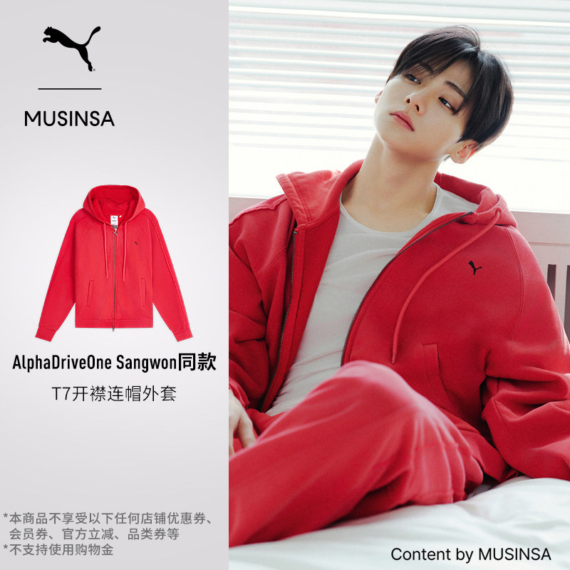 Li Xiangyuan's Same Style Musinsa Collaboration | T7 Sports Jacket for Men and Women Puma Official Autumn 640538