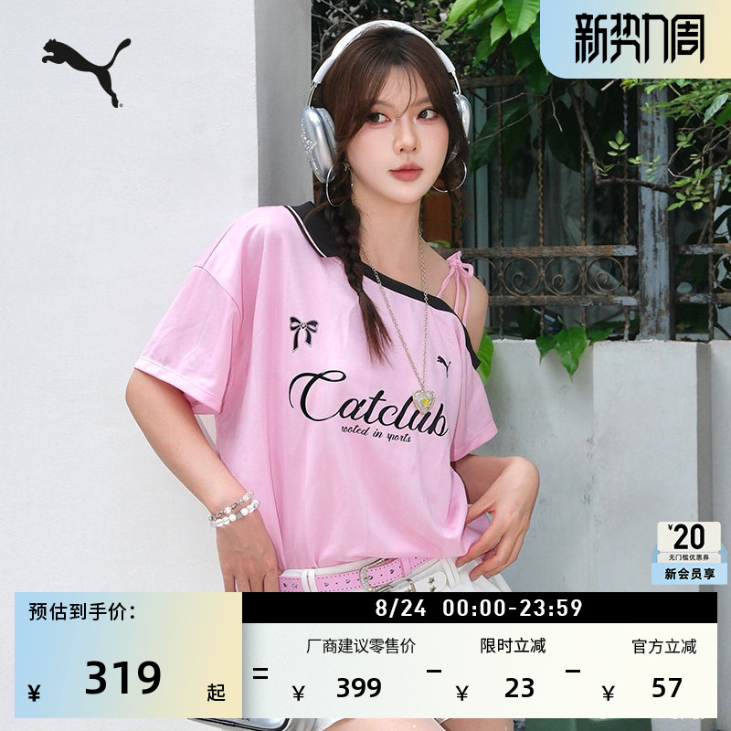 Retro Football Style Bow-Knot One-Shoulder Sports Short-Sleeved T-Shirt for Women Puma Summer Pink Top 639891