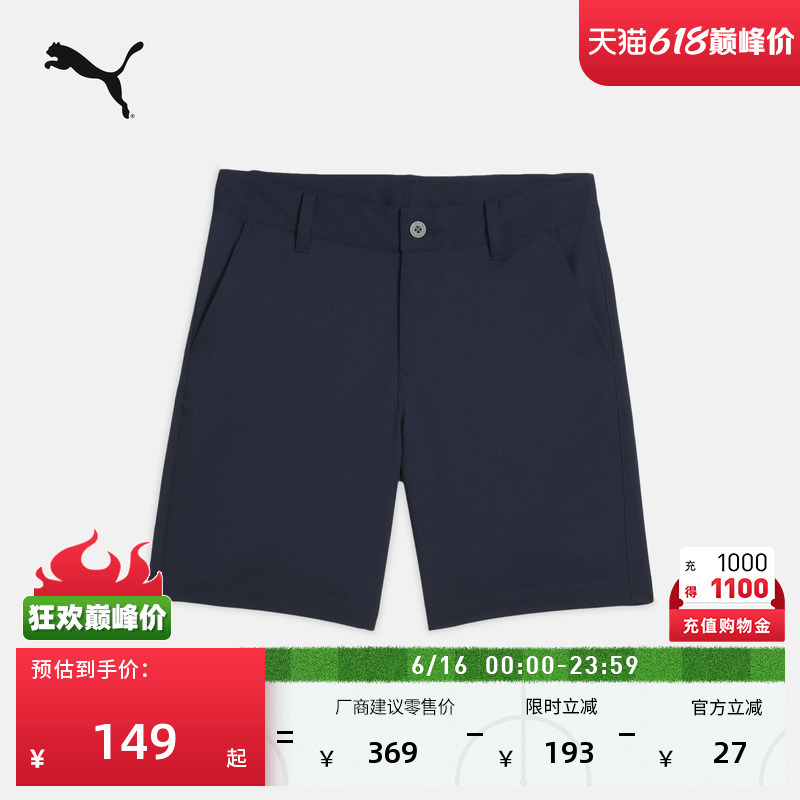 Straight-Leg Golf Sports Shorts for Boys Puma Official New Summer Casual Shorts 631146 Straight-Leg Golf Sports Shorts for Boys Puma Official New Summer Casual Shorts 631146