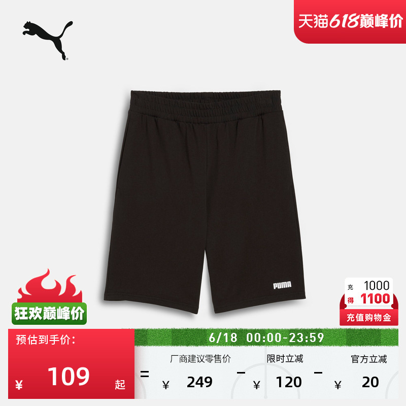 Pure Cotton Loose-Fitting Running Sports Shorts for Men Puma New Summer Black Casual Shorts 690258