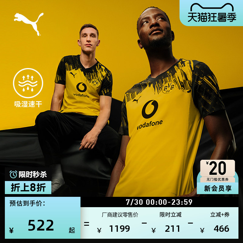 Dortmund Home Player Version Yellow and Black Jersey Moisture-Wicking Quick-Drying Short-Sleeved T-Shirt for Men Puma 780087