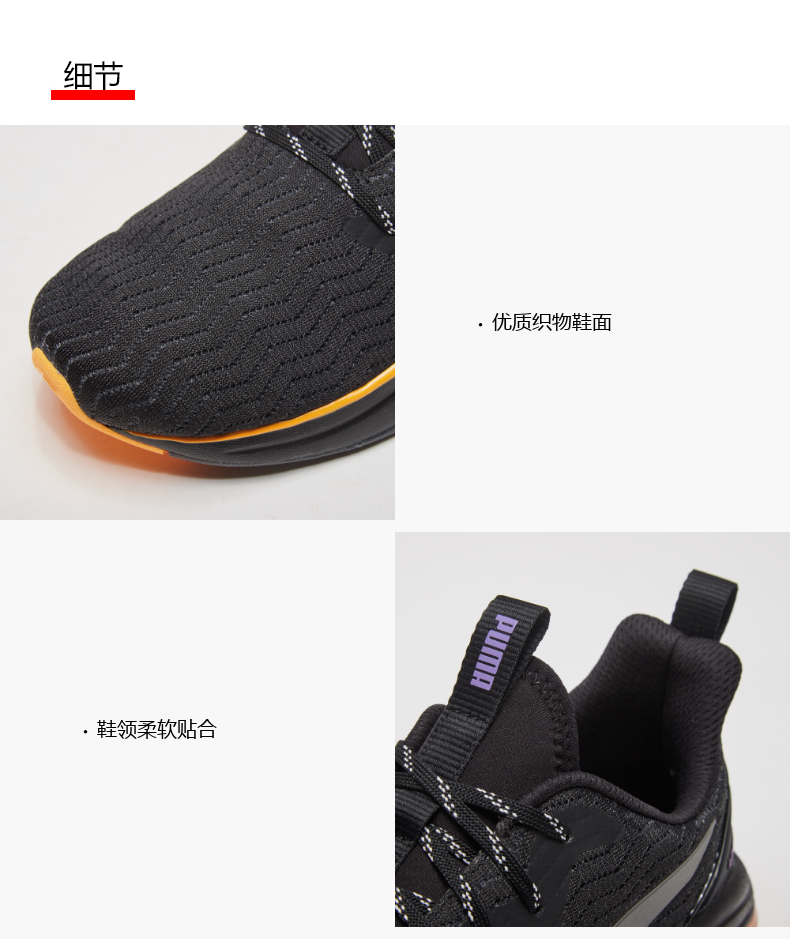 PUMA彪马 男士 LQD CELL缓震训练鞋 图2