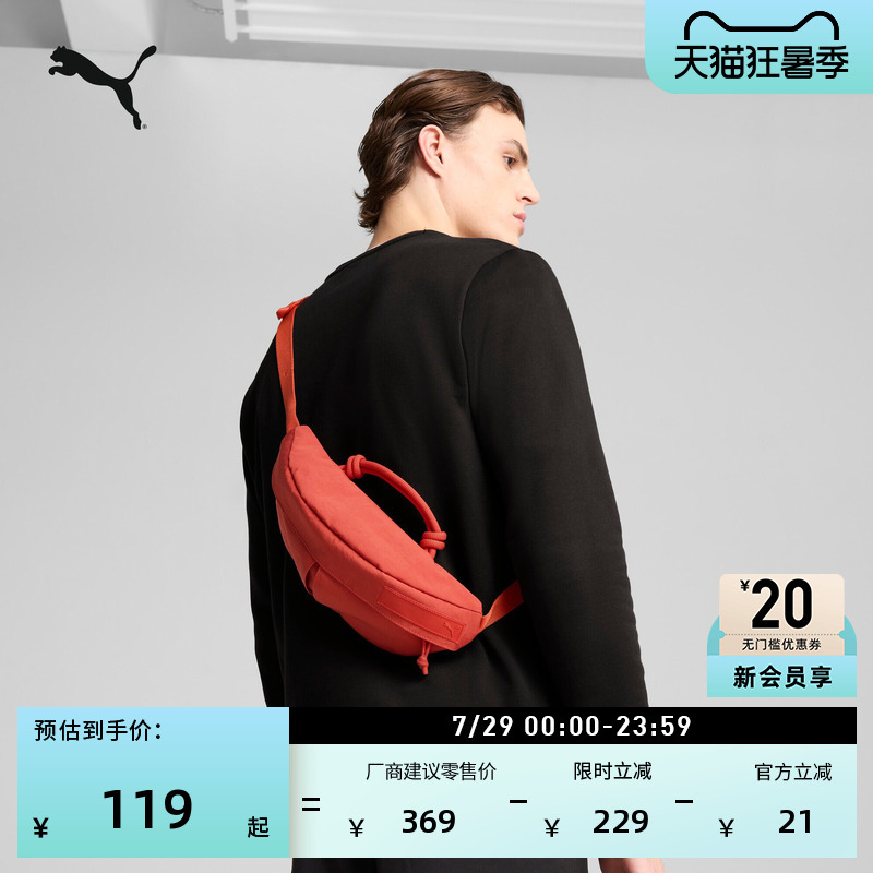 Commuting Travel Mobile Phone Red Sports Waist Bag for Men and Women Puma Lightweight Crossbody Bag Chest Bag 090395