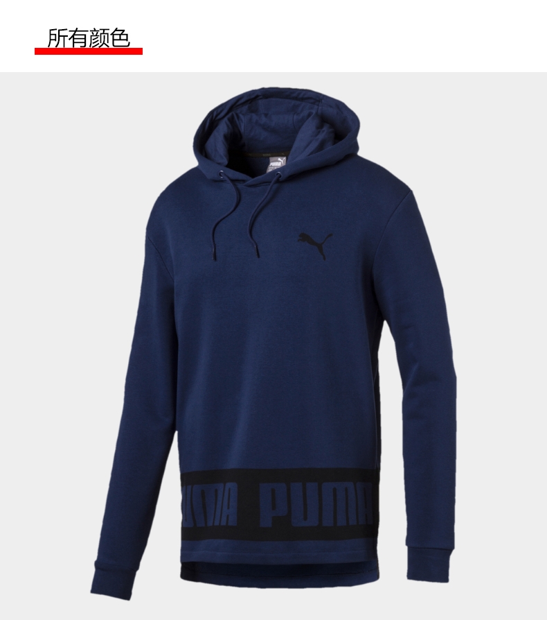 PUMA Hummer chính thức đích thực Áo len cổ tròn thể thao và giải trí cho nam 594580 - Thể thao lông cừu / jumper hoodie khủng long