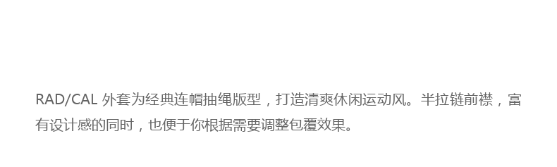 彪马 男子休闲连帽抽绳外套 图3