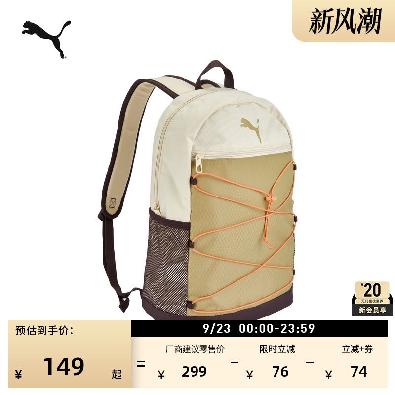 Outdoor Travel Hiking Large-Capacity Backpack for Men and Women Puma Official Commuter Sports Bag 092945 Outdoor Travel Hiking Large-Capacity Backpack for Men and Women Puma Official Commuter Sports Bag 092945