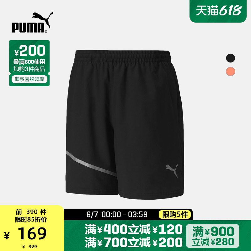 PUMA Puma Official Men's Reflective Running Sports Shorts 519371